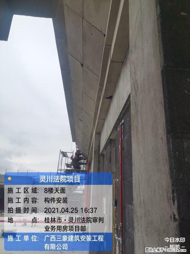 【广西三象建筑安装工程有限公司】广西桂林市灵川县法院项目 - 新手上路 - 商丘生活社区 - 商丘28生活网 sq.28life.net