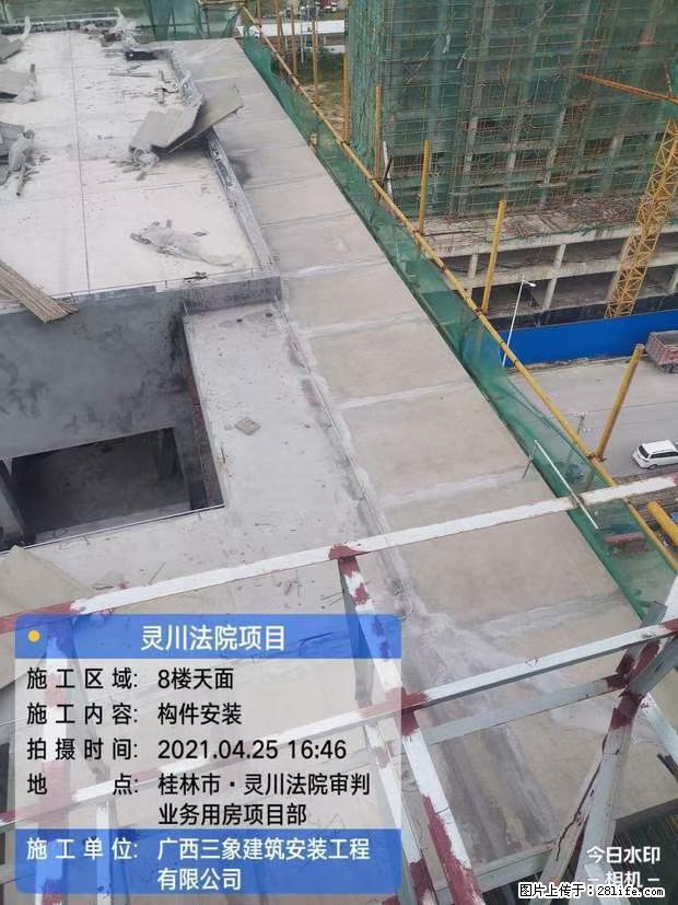 【广西三象建筑安装工程有限公司】广西桂林市灵川县法院项目 - 新手上路 - 商丘生活社区 - 商丘28生活网 sq.28life.net