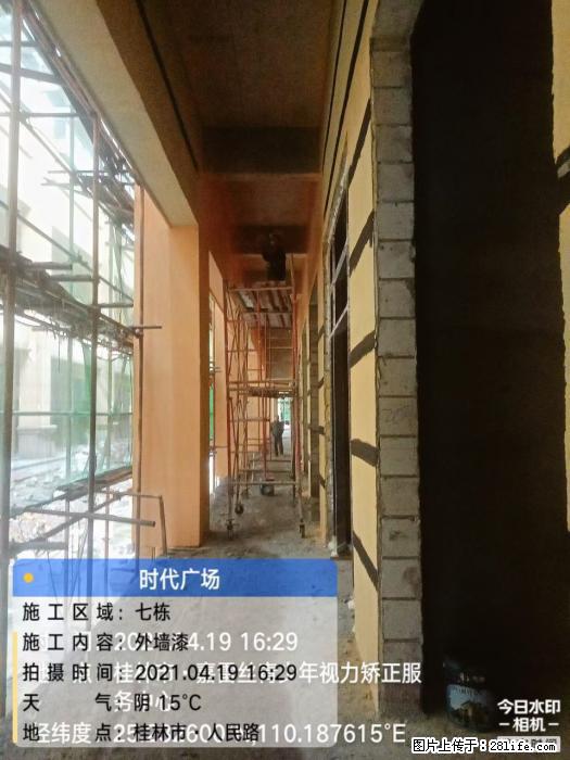 【广西三象建筑安装工程有限公司】广西桂林市时代广场项目 - 家居生活 - 商丘生活社区 - 商丘28生活网 sq.28life.net
