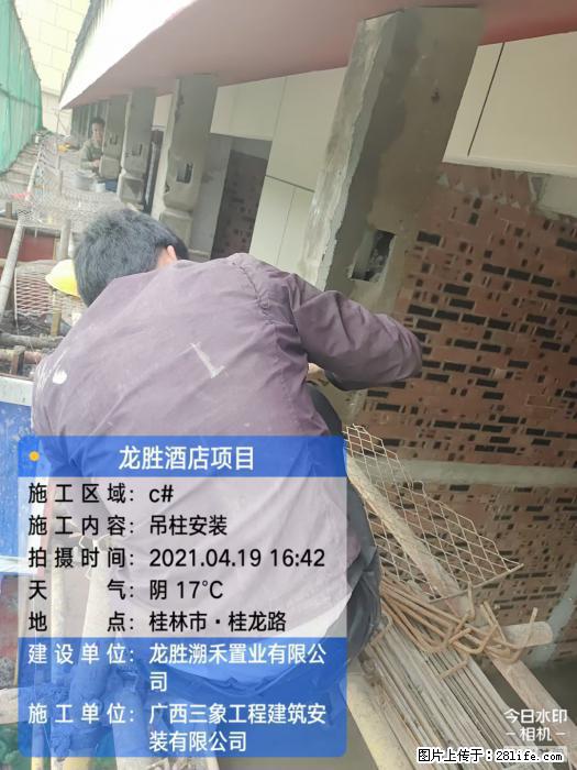 【广西三象建筑安装工程有限公司】广西桂林市龙县胜酒店项目 - 新手上路 - 商丘生活社区 - 商丘28生活网 sq.28life.net