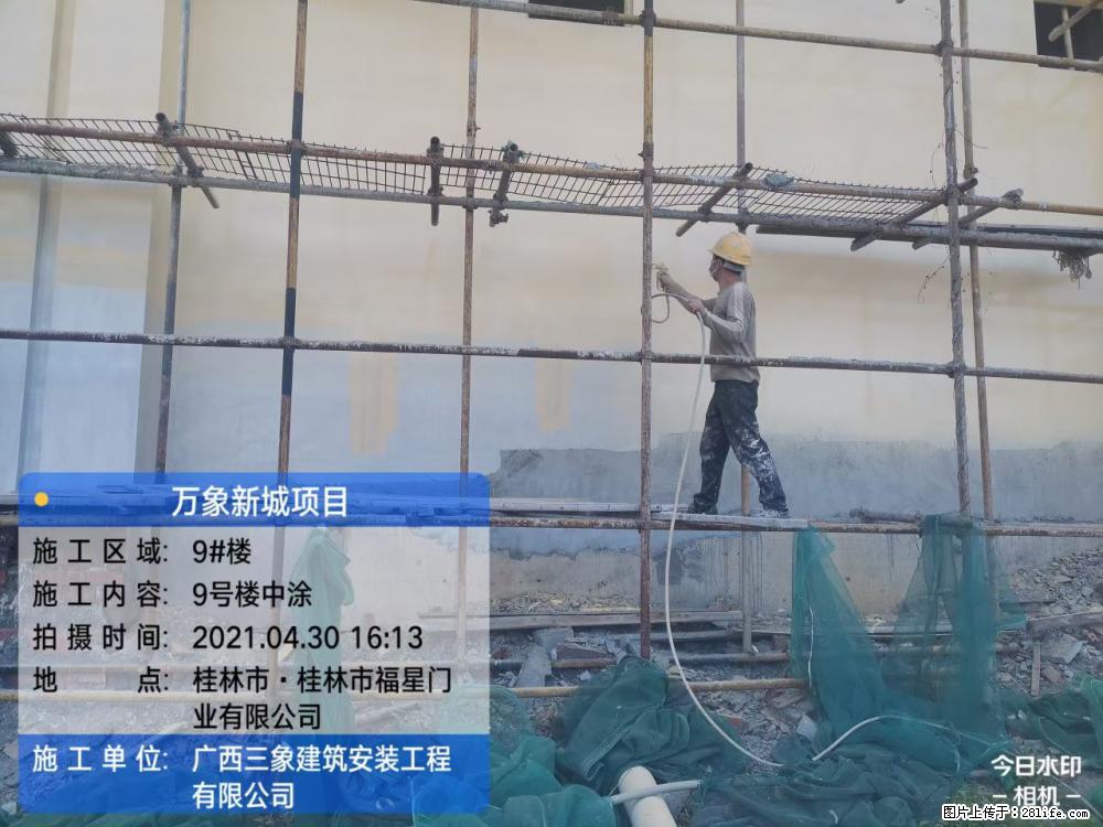 【广西三象建筑安装工程有限公司】万象新城项目 - 家居生活 - 商丘生活社区 - 商丘28生活网 sq.28life.net