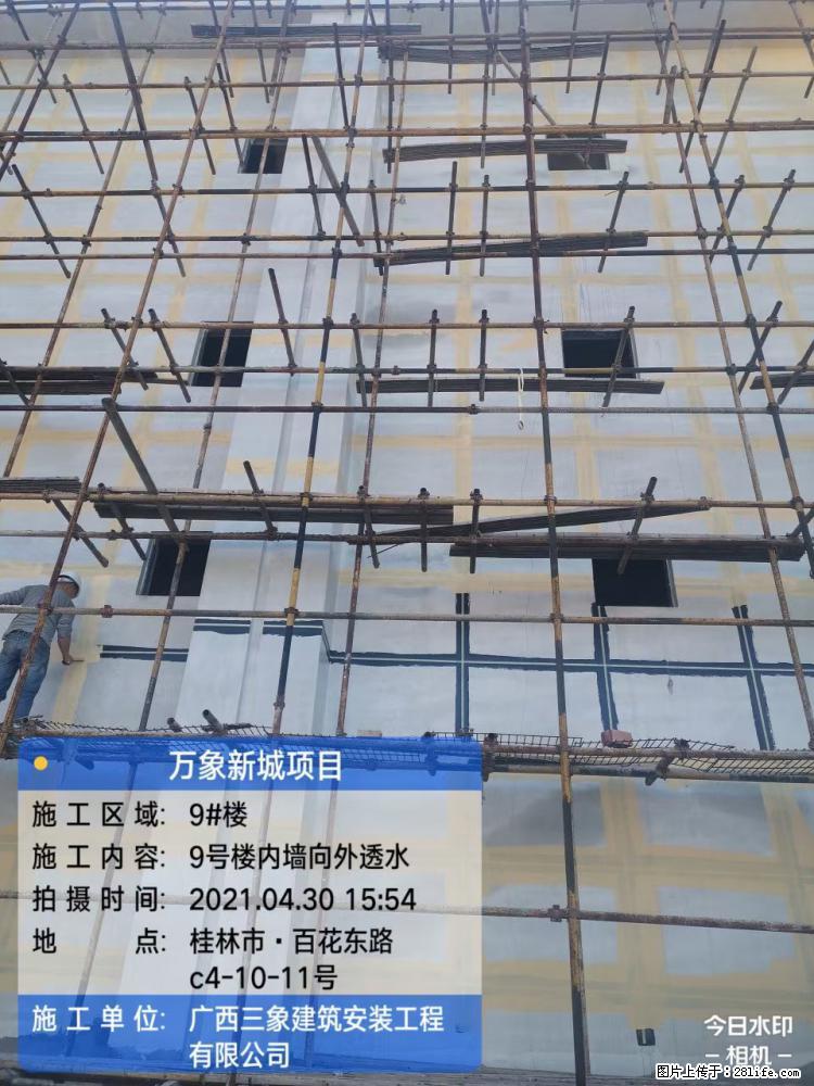 【广西三象建筑安装工程有限公司】万象新城项目 - 家居生活 - 商丘生活社区 - 商丘28生活网 sq.28life.net