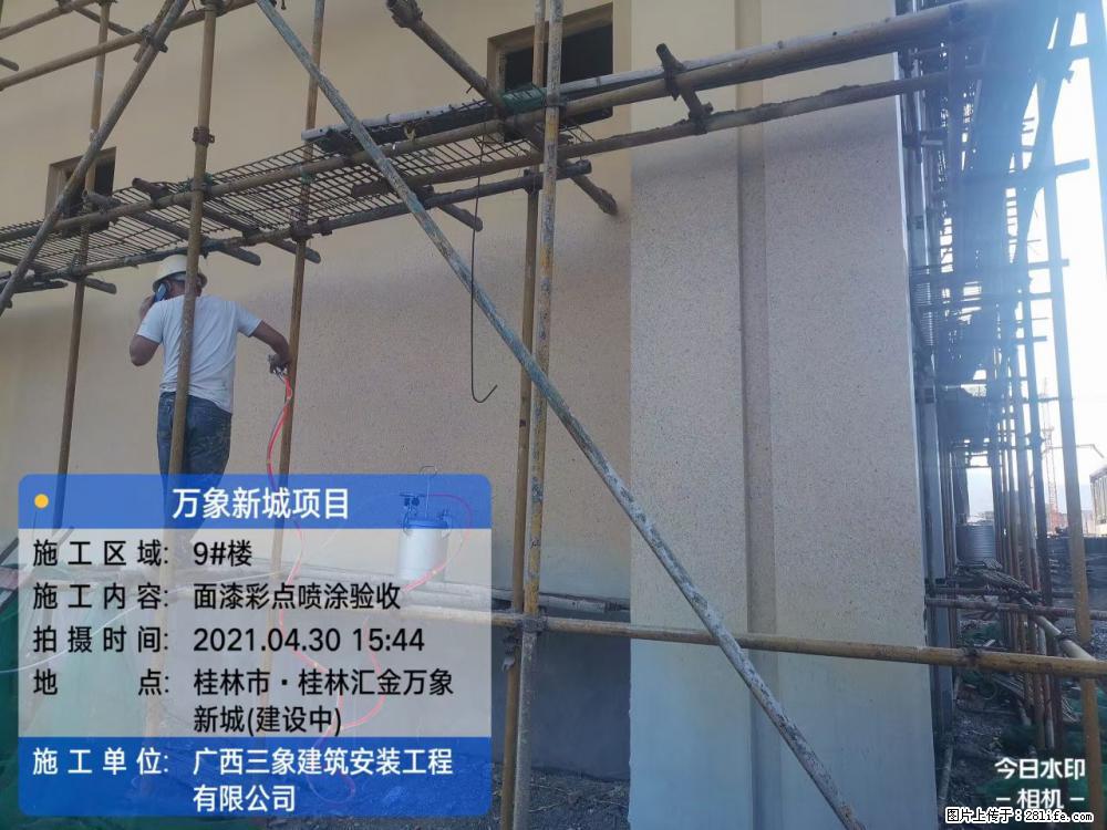 【广西三象建筑安装工程有限公司】万象新城项目 - 家居生活 - 商丘生活社区 - 商丘28生活网 sq.28life.net