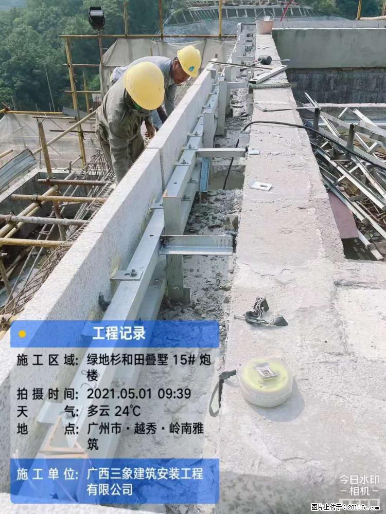 【广西三象建筑安装工程有限公司】绿地衫和田叠墅项目 - 家居生活 - 商丘生活社区 - 商丘28生活网 sq.28life.net