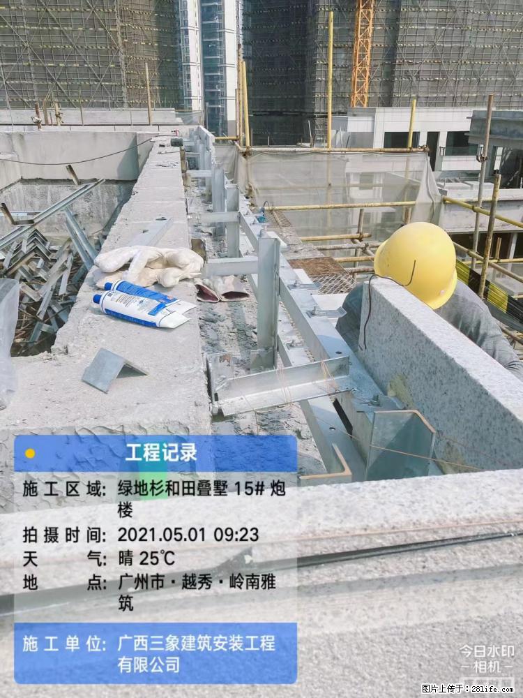 【广西三象建筑安装工程有限公司】绿地衫和田叠墅项目 - 家居生活 - 商丘生活社区 - 商丘28生活网 sq.28life.net