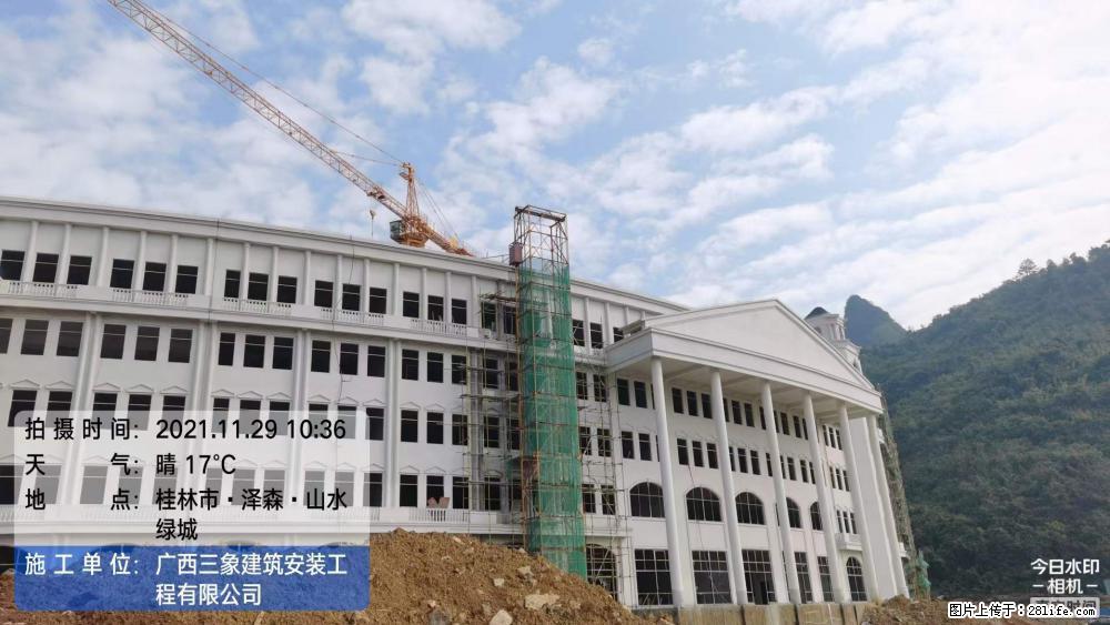 【广西三象建筑安装工程有限公司】幼儿园外墙装饰工程 - 灌水专区 - 商丘生活社区 - 商丘28生活网 sq.28life.net