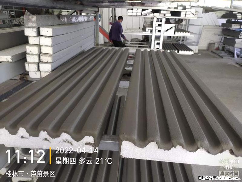 【桂林三象建筑材料有限公司】EPS装饰构件生产中 - 居家装饰 - 居家生活 - 商丘分类信息 - 商丘28生活网 sq.28life.net