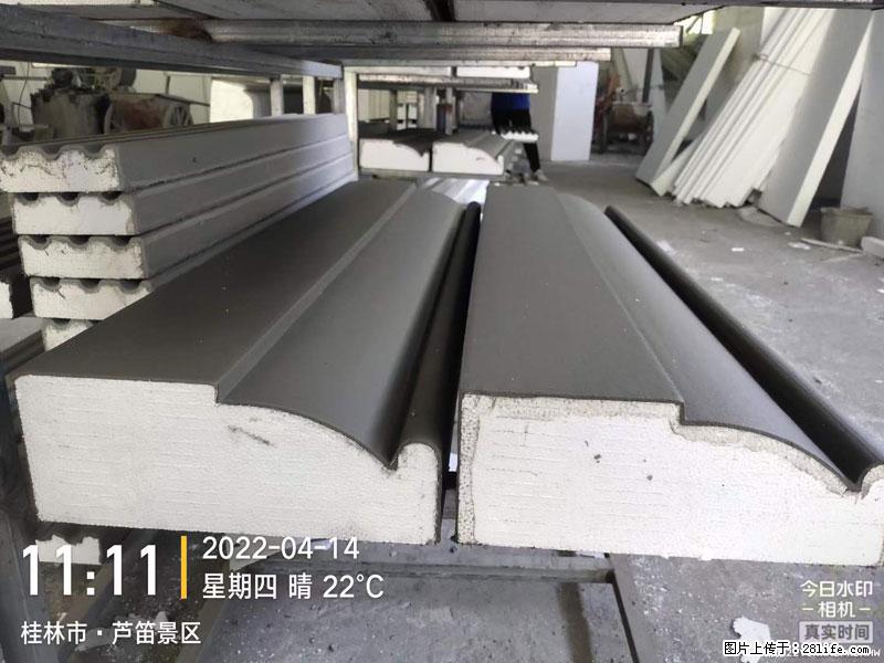 【桂林三象建筑材料有限公司】EPS装饰构件生产中 - 家居生活 - 商丘生活社区 - 商丘28生活网 sq.28life.net
