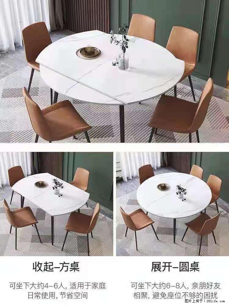1桌+6椅，1.35米可伸缩，八种颜色可选，厂家直销 - 家居生活 - 商丘生活社区 - 商丘28生活网 sq.28life.net