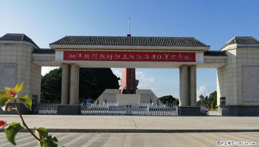 湘江战役新圩阻击战酒海井红军纪念园 - 游山玩水 - 商丘生活社区 - 商丘28生活网 sq.28life.net