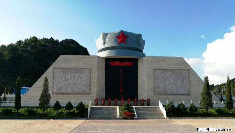 湘江战役新圩阻击战酒海井红军纪念园 - 游山玩水 - 商丘生活社区 - 商丘28生活网 sq.28life.net