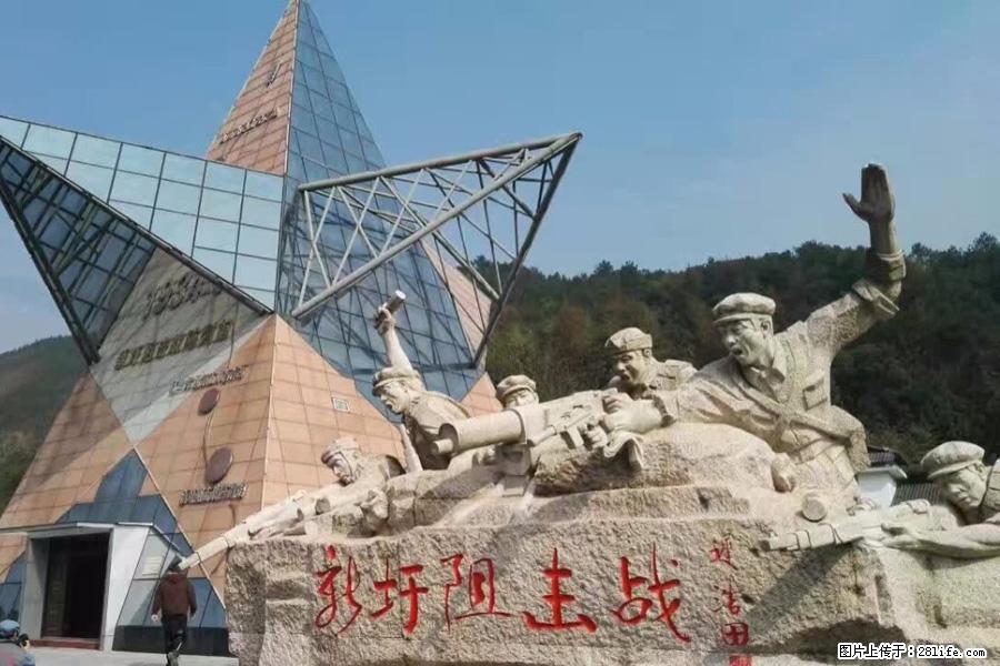 湘江战役新圩阻击战酒海井红军纪念园 - 游山玩水 - 商丘生活社区 - 商丘28生活网 sq.28life.net