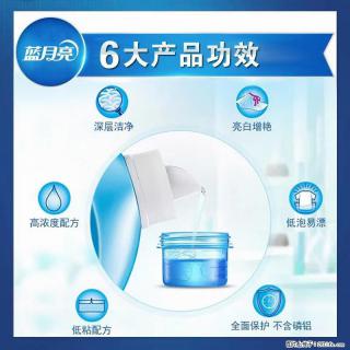 【蓝月亮】洗衣液（四瓶一件）免费招代理 芭菲洗衣液（六瓶一件） 特价卖啦！ - 商丘28生活网 sq.28life.net