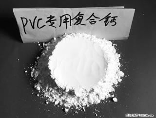 【桂林三鑫新型材料】电线电缆专用复合钙 超细改性碳酸钙 - 商丘28生活网 sq.28life.net