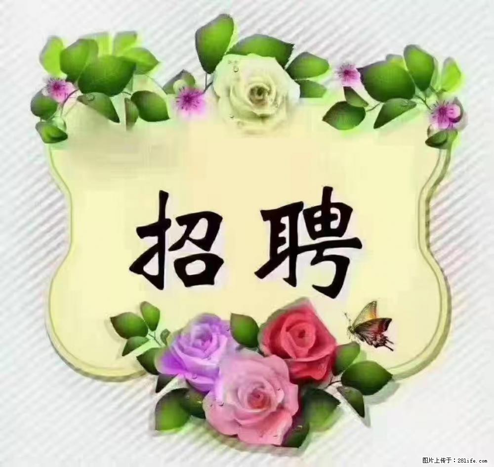 上海静安区,招聘住家保姆,工作薪资:9000-10000 - 职场交流 - 商丘生活社区 - 商丘28生活网 sq.28life.net