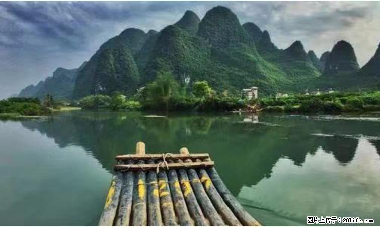 桂林市阳朔县遇龙河景区发布通知,从2022年4月5日起,骥马码头恢复营业。 - 游山玩水 - 商丘生活社区 - 商丘28生活网 sq.28life.net