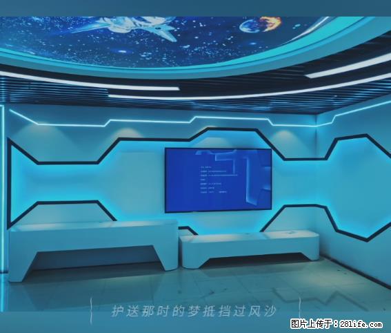 【贵州中汇联瑞科技有限公司】 专业做班班通、校园广播、校园监控、校园门禁道闸、学校大礼堂等 - 其他广告 - 广告专区 - 商丘分类信息 - 商丘28生活网 sq.28life.net