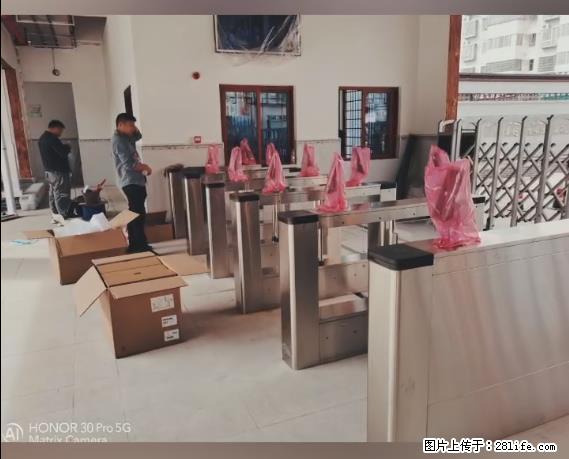 【贵州中汇联瑞科技有限公司】 专业做班班通、校园广播、校园监控、校园门禁道闸、学校大礼堂等 - 其他广告 - 广告专区 - 商丘分类信息 - 商丘28生活网 sq.28life.net