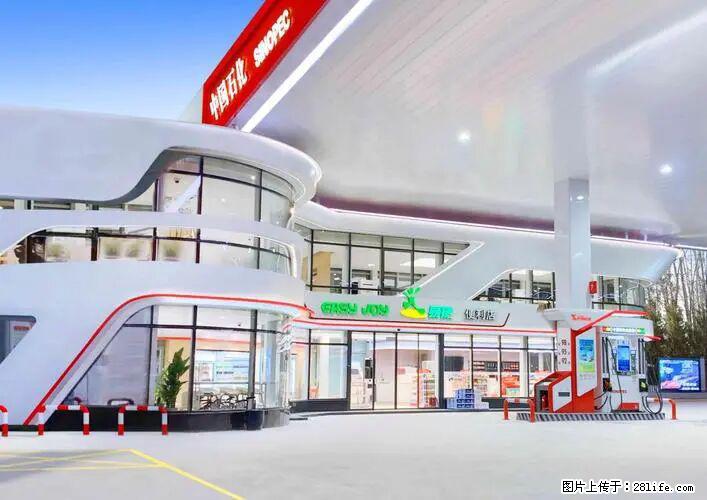 中国石化广西易捷出口商品招商公告 - 其它 - 汽车频道 - 商丘分类信息 - 商丘28生活网 sq.28life.net