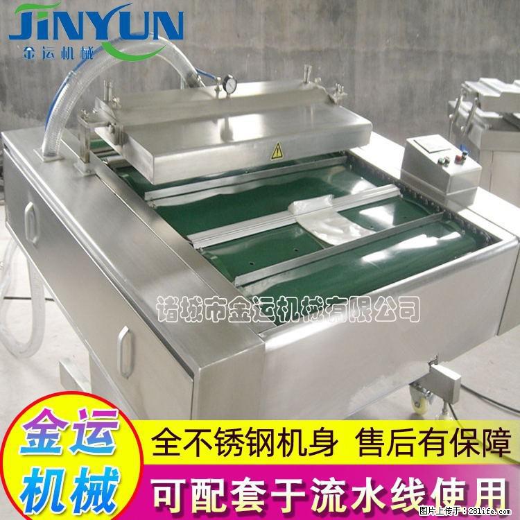 咸蛋黄月饼真空包装机 连续式真空包装机 商用不锈钢真空封口机 - 综合信息 - 其他综合 - 商丘分类信息 - 商丘28生活网 sq.28life.net