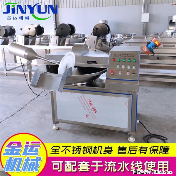 水饺馅斩拌机 全自动高速葱姜蒜斩碎机 火锅虾滑斩拌机 - 综合信息 - 其他综合 - 商丘分类信息 - 商丘28生活网 sq.28life.net