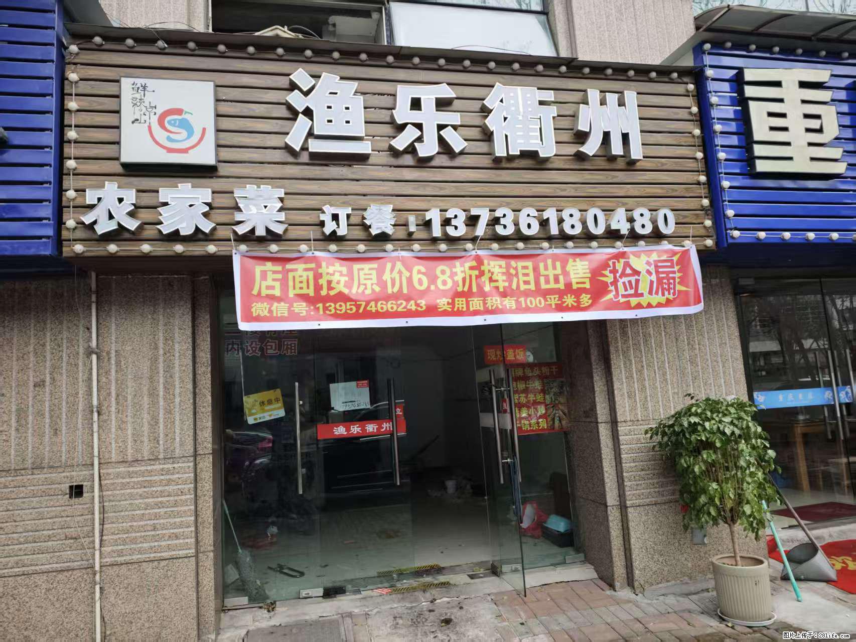 房子出售 - 房屋出租 - 房屋租售 - 商丘分类信息 - 商丘28生活网 sq.28life.net