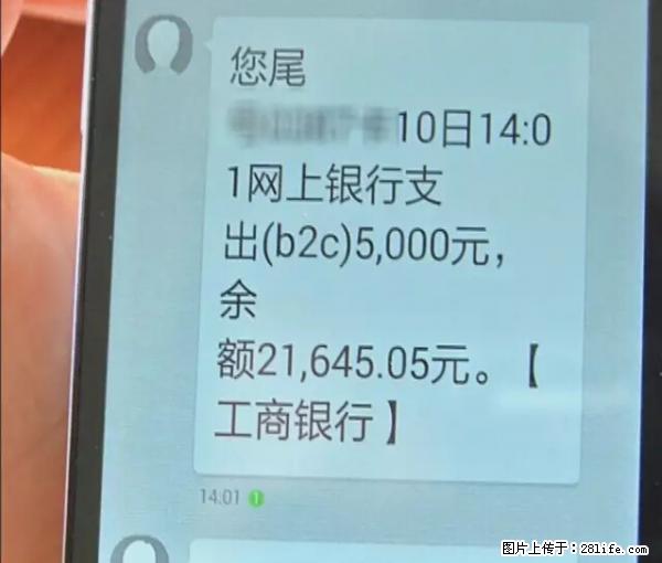 年底，这些消息柳州人千万别信！否则，这一年白干... - 商丘生活资讯 - 商丘28生活网 sq.28life.net