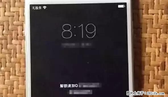 公安部四害紧急提醒：苹果手机显示这个，千万别点… - 商丘生活资讯 - 商丘28生活网 sq.28life.net