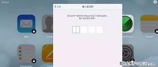 公安部四害紧急提醒：苹果手机显示这个，千万别点… - 商丘生活资讯 - 商丘28生活网 sq.28life.net