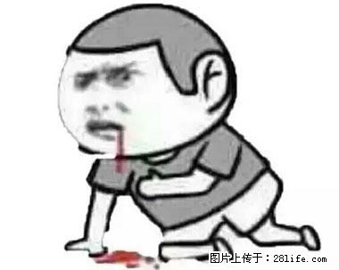 晕车、脚气、牙齿变黄、皮肤粗糙？学会这些三分钟搞定！ - 商丘生活资讯 - 商丘28生活网 sq.28life.net
