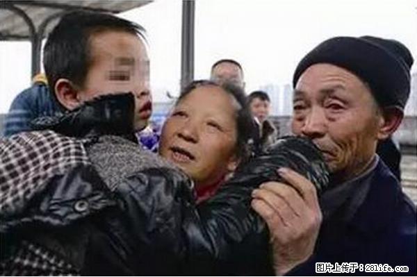 人贩子新的骗局，太恐怖了，以后注意自己的聊天内容！ - 商丘生活资讯 - 商丘28生活网 sq.28life.net