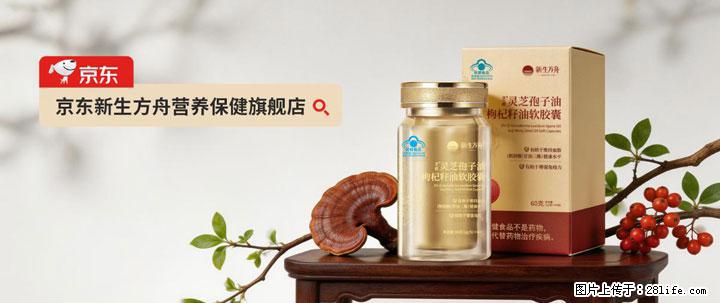 灵芝孢子粉含量越高越有效？2026 年七款热门品牌深度实测，肠胃敏感者避坑指南 - 商丘生活资讯 - 商丘28生活网 sq.28life.net