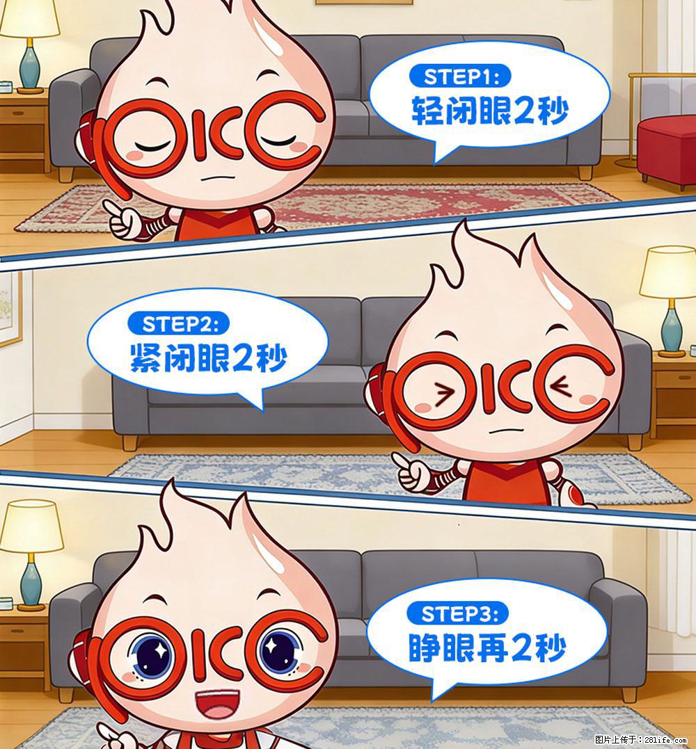 【健康科普】还在关灯玩手机？警惕！这个习惯严重可致盲！ - 商丘生活资讯 - 商丘28生活网 sq.28life.net